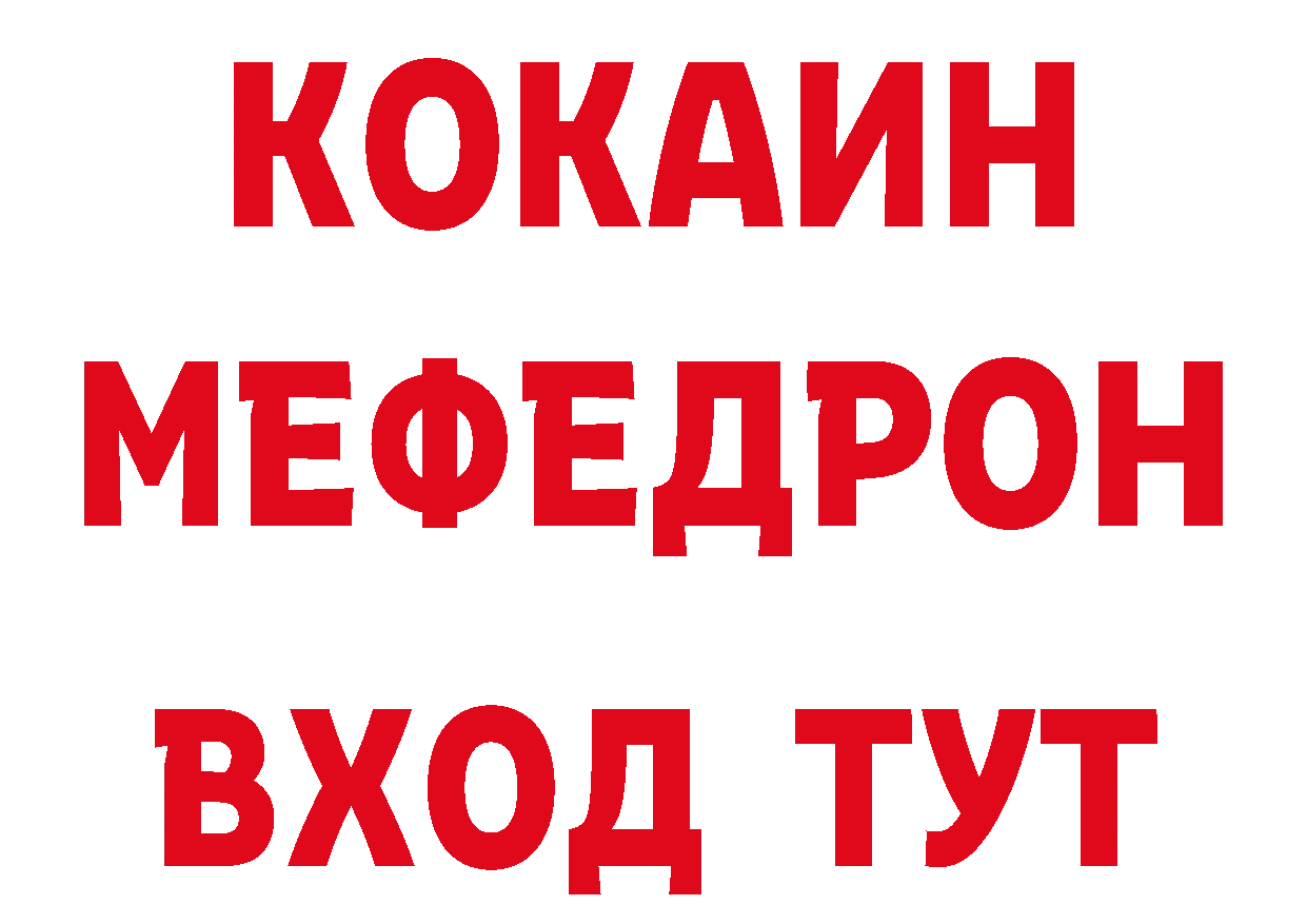 Кокаин Эквадор tor это hydra Муравленко